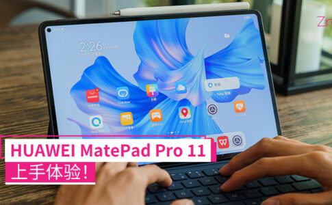 HUAWEI MatePad Pro 11