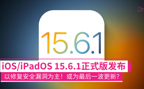 iOS 15.6.1 CP