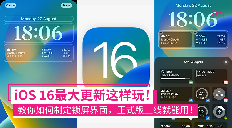 iOS 16 CP1