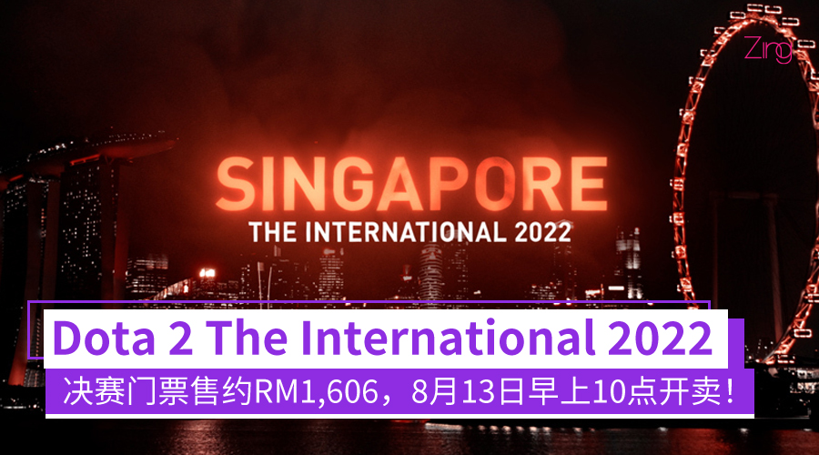 dota 2 the international 2022