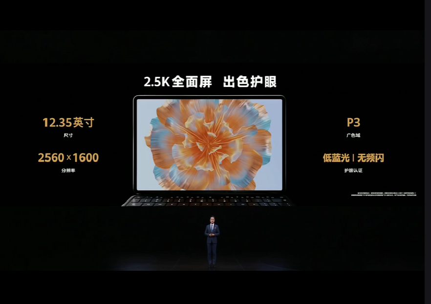 HUAWEI
