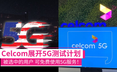 Celcom 5G CP