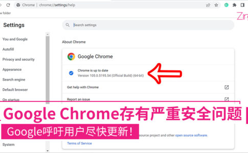 Google Chrome CP