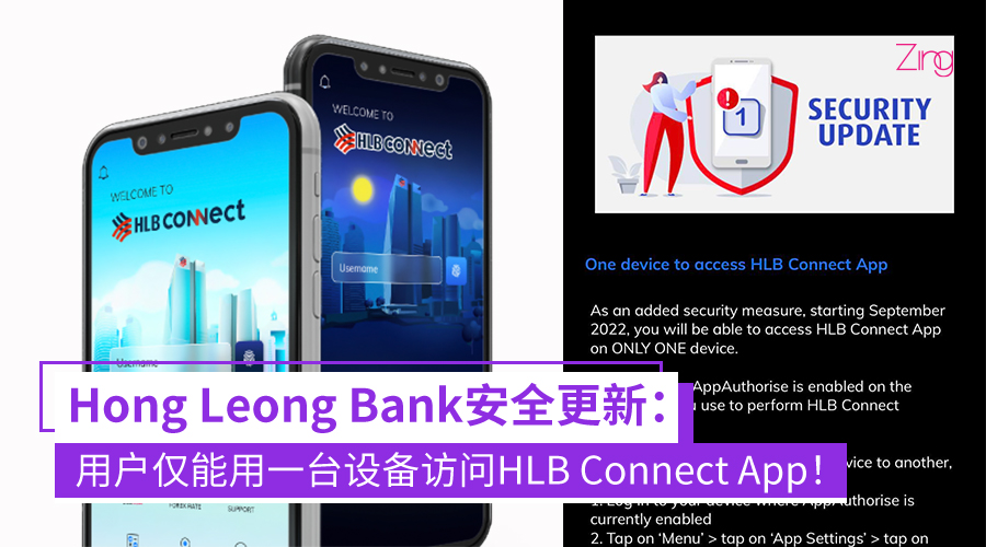 HLB Connect App
