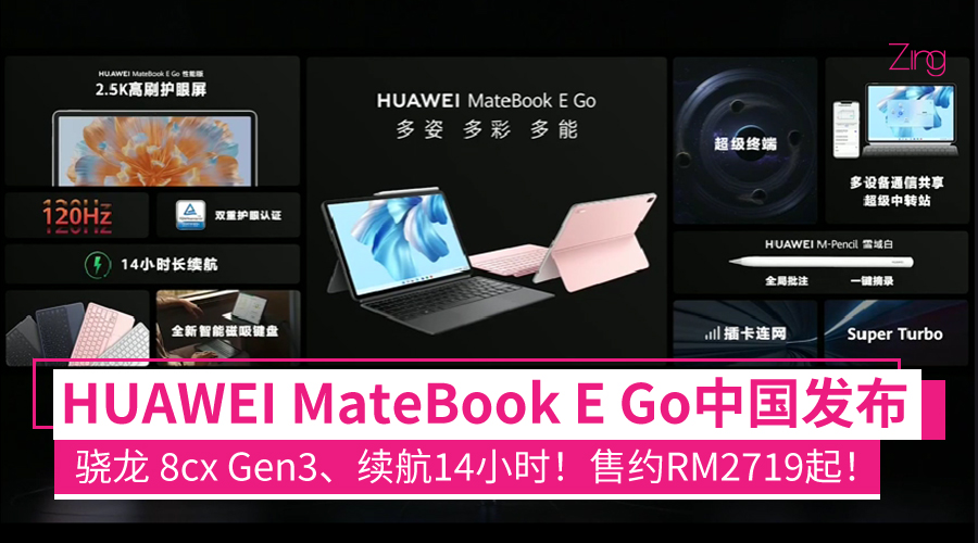 HUAWEI MateBook E Go CP