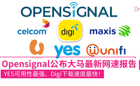 Opensignal CP 1
