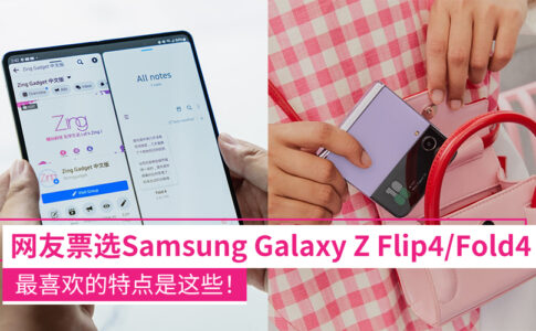 Samsung 大图3