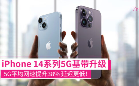 iPhone 14 series 5G CP