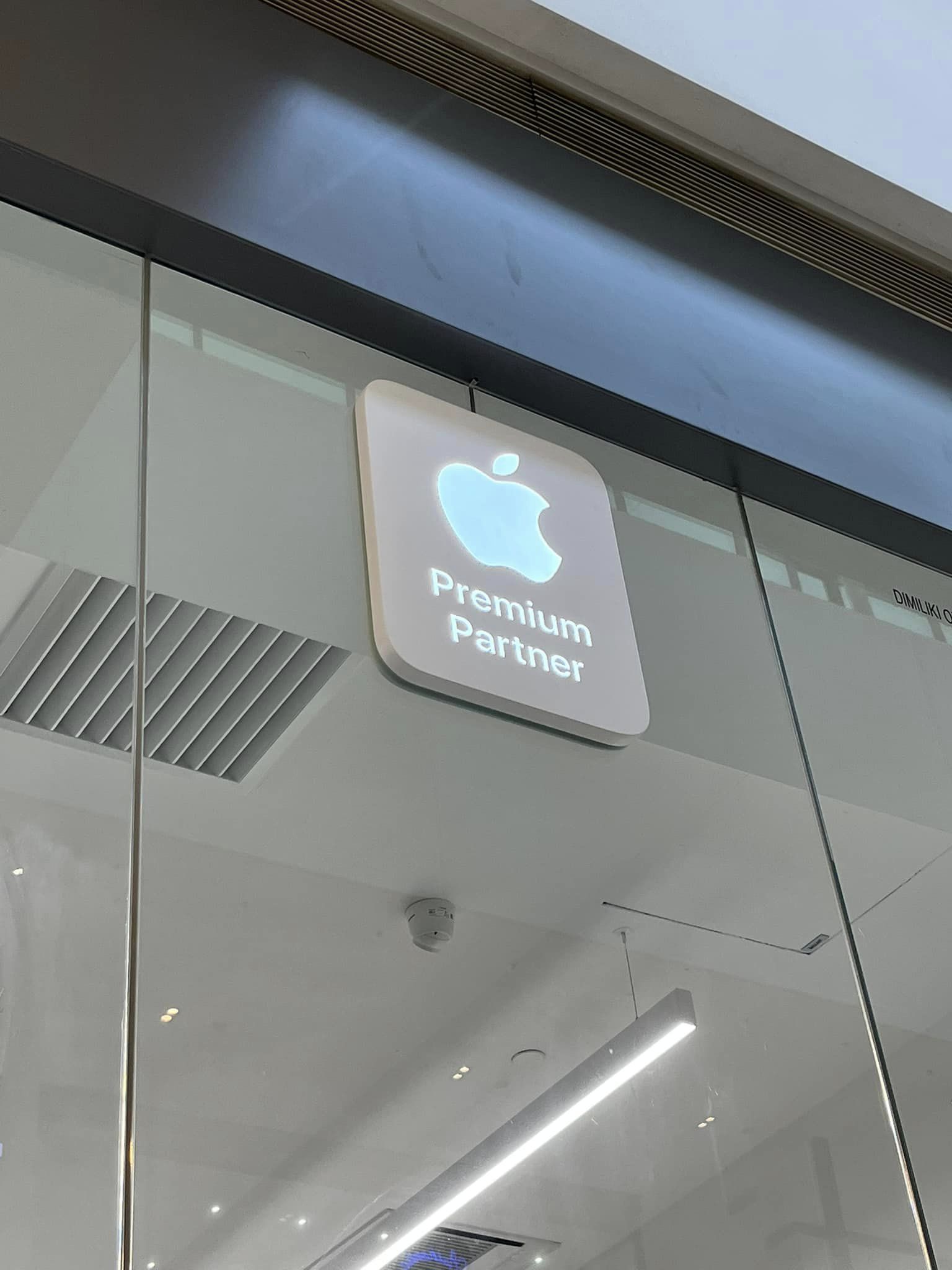 Apple Premium Partner Store 8 1
