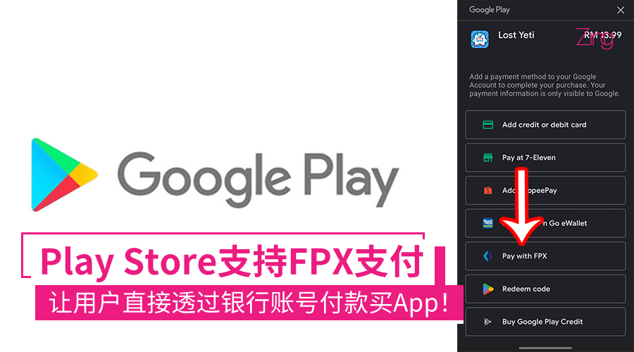 Google Play Store CP
