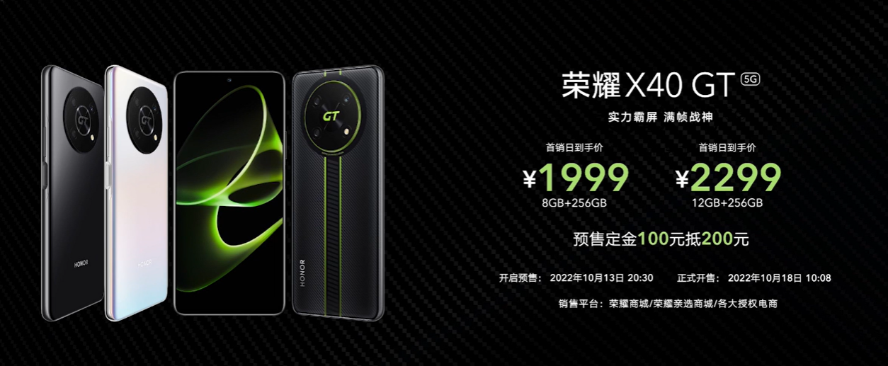 HONOR X40 GT img 1