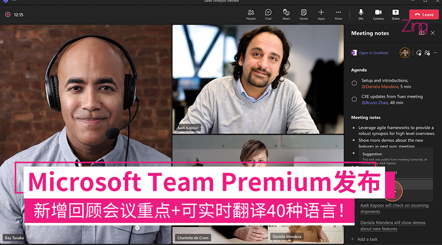 Microsoft Team Premium CP