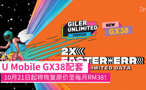 U Mobile GX38 Update CP 1