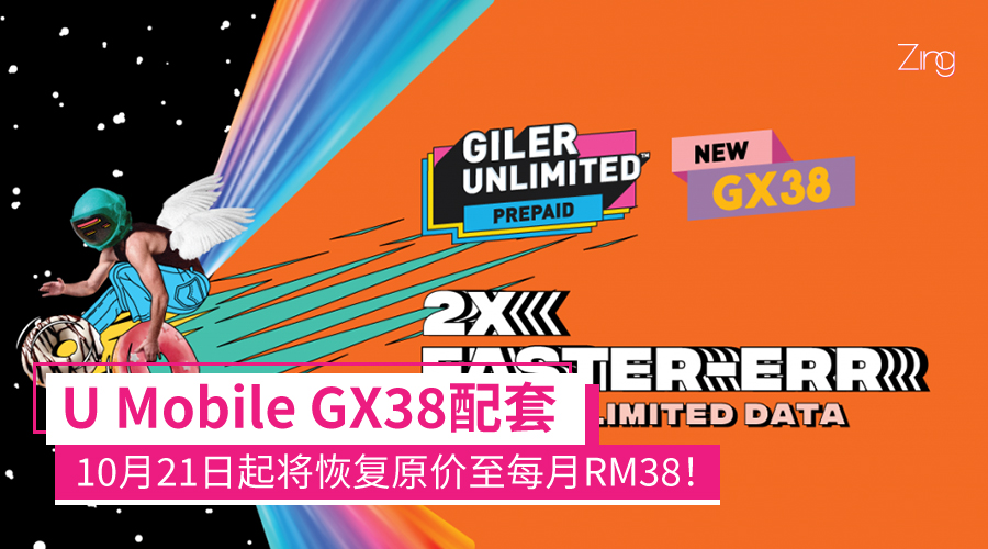 U Mobile GX38 Update CP 1