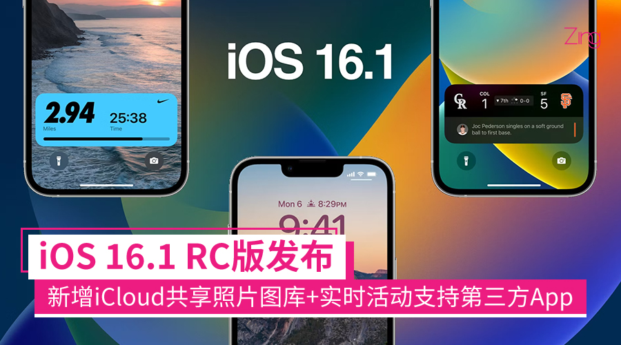 iOS 16.1 CP