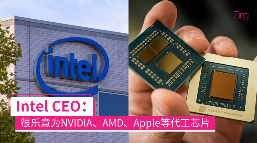 intel 1