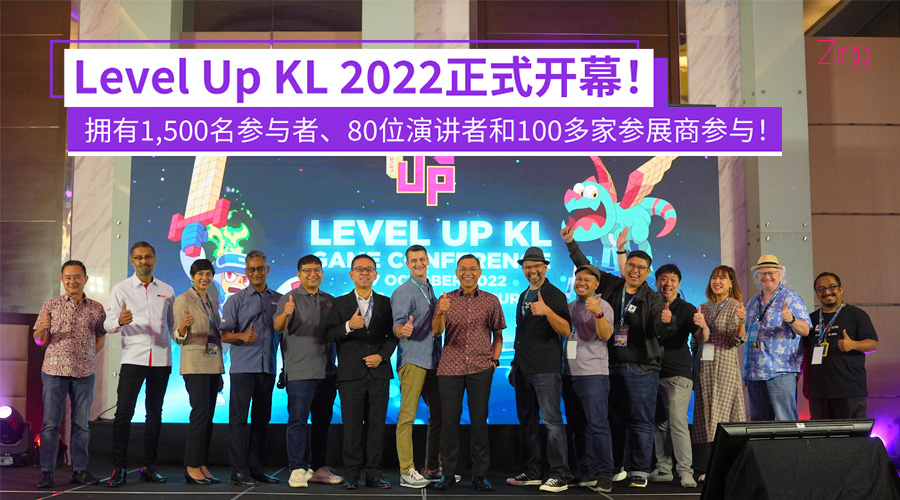 level up kl 2022