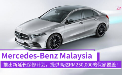 mercedes benz malaysia warranty programme
