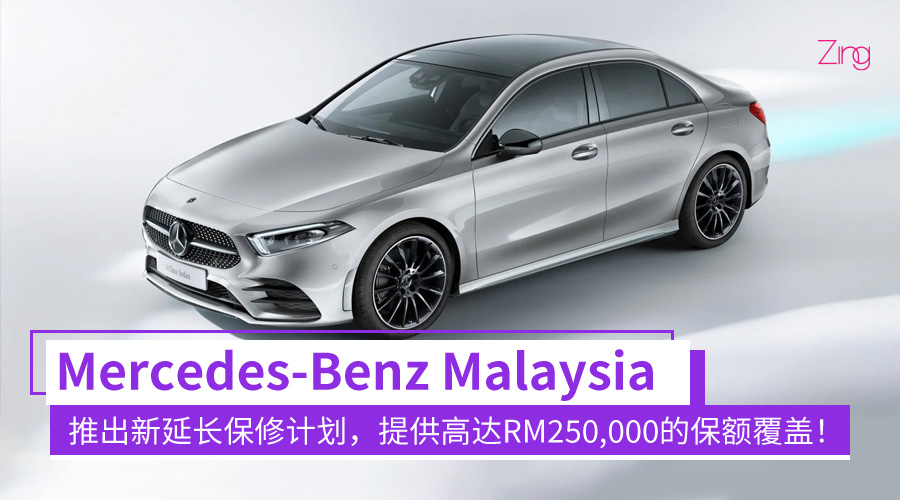 mercedes benz malaysia warranty programme