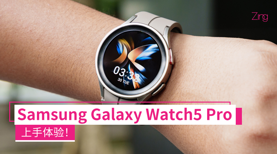 samsung watch5 pro review cover