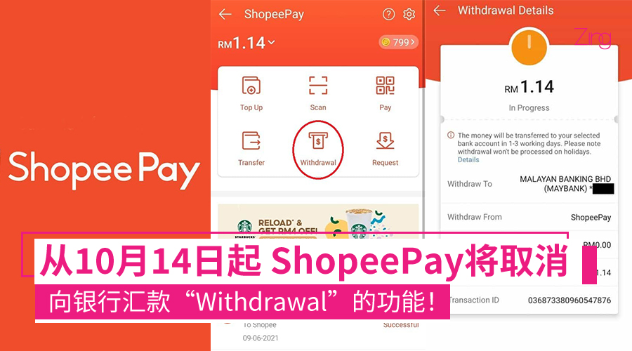 withdraw shopeepay CP