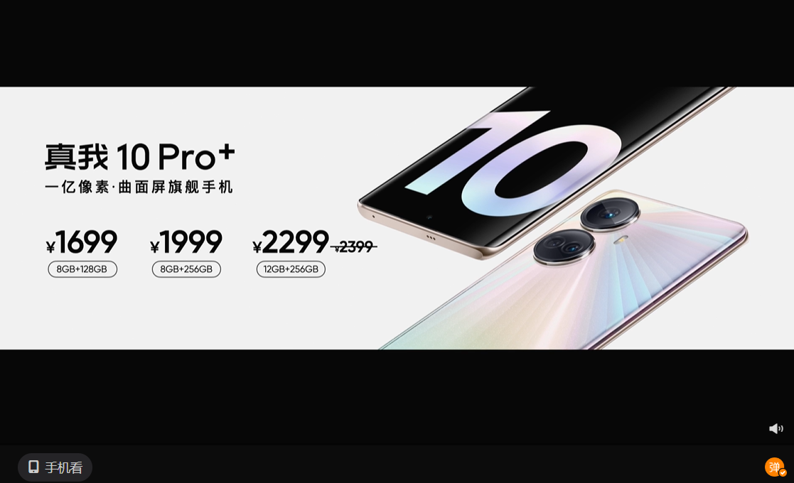 10 Pro price