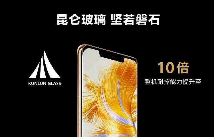 Google Apps轻松用!Mate 50系列携带重磅黑科技,重回旗舰王者的宝座! 5 4504d3ac2a7942c49f607f19d6f19be2