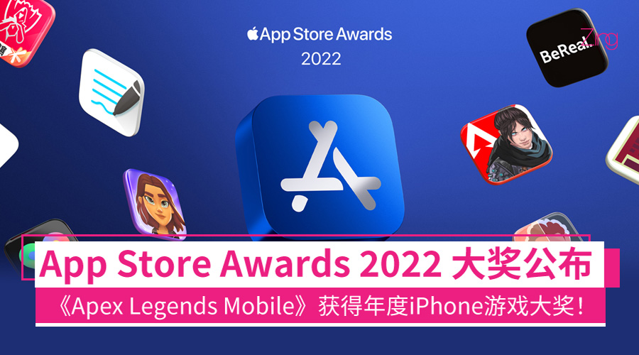 app store awards