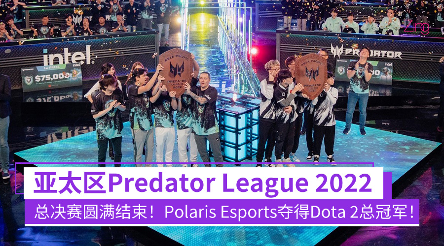 Predator League 2022