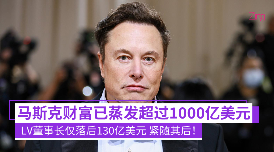 Elon Musk CP