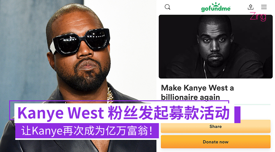 Kanye West CP
