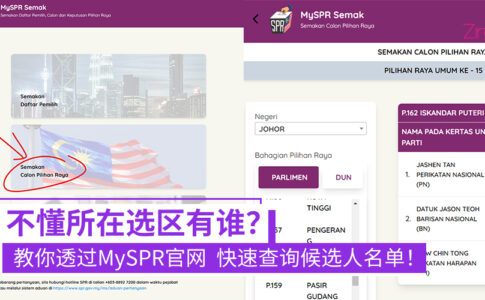 MySPR CP
