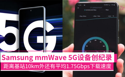 Samsung 5G CP