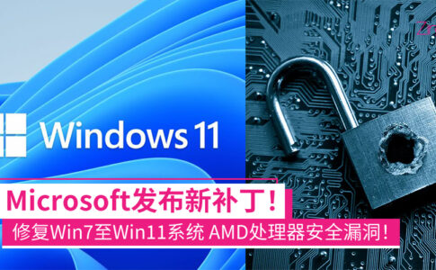 Windows AMD CP