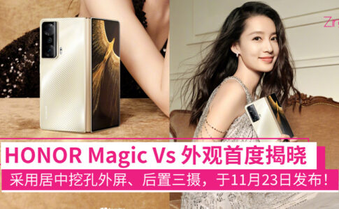 honor magic vs poster cover