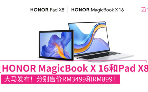 honor magicbook x 16