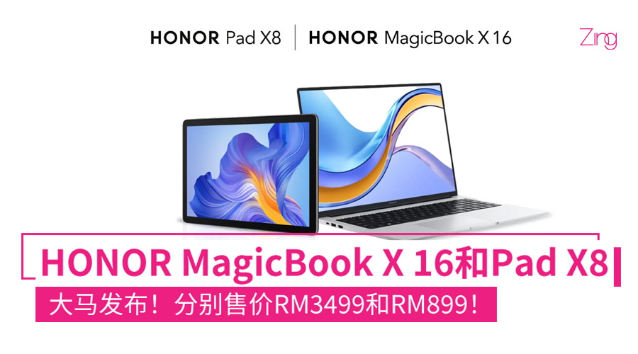 honor magicbook x 16