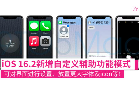 iOS 16.2 CP