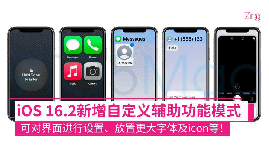 iOS 16.2 CP
