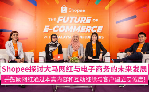 shopee The Future of E Cormmerce with Malaysian Influencers