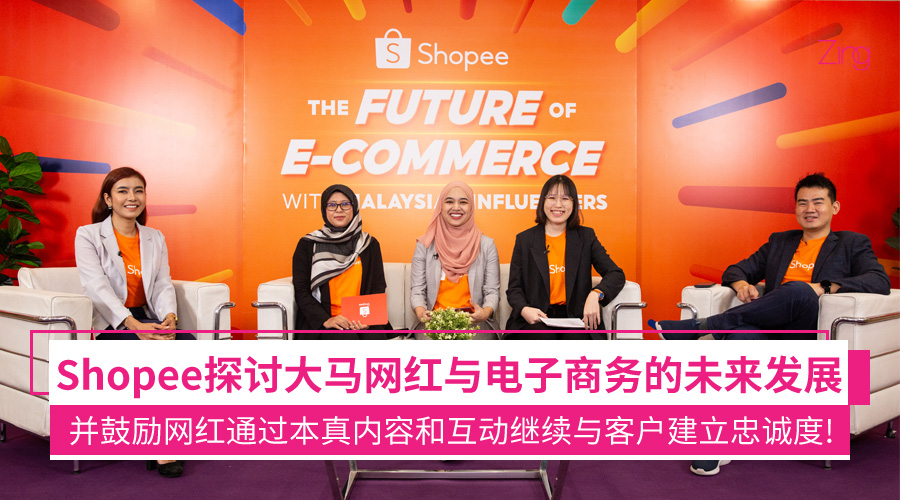 shopee The Future of E Cormmerce with Malaysian Influencers