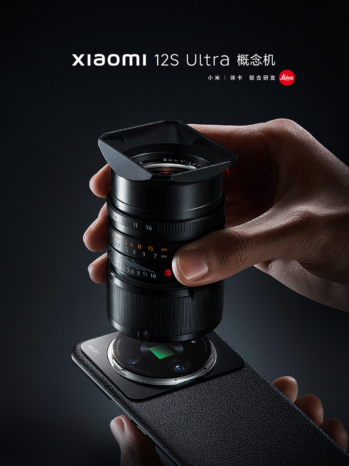 xiaomi 12s ultra concept leica lens 1