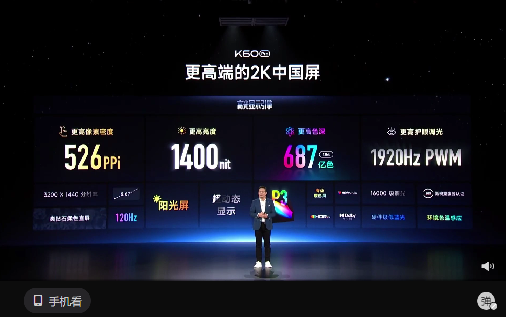 Redmi K60系列中国发布:全系2K屏、最高骁龙8 Gen2、120W快充+30W无线充电,售约RM1588起!