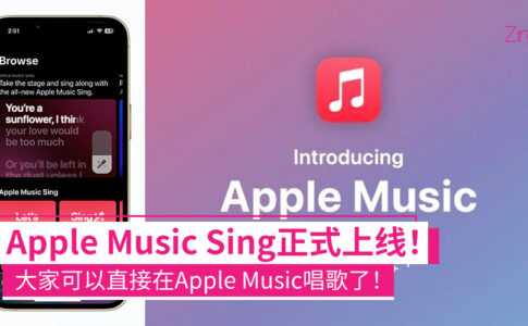 Apple Music Sing CP 1