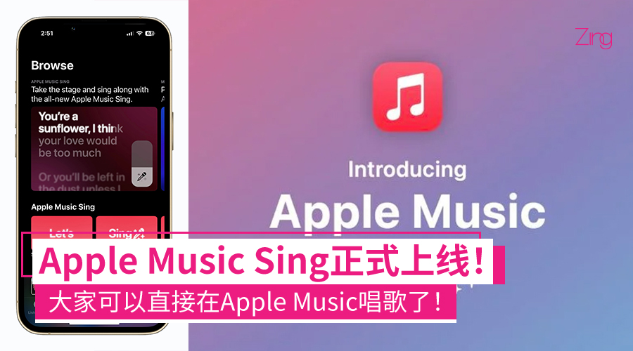 Apple Music Sing CP 1