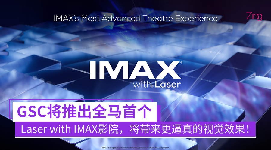GSC IMAX CP