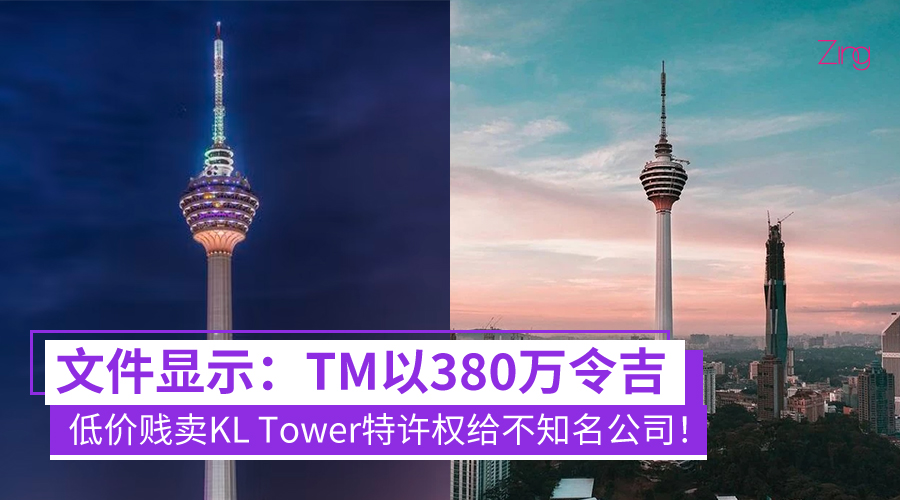 KL Tower CP 1