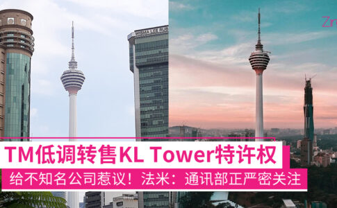 KL Tower CP