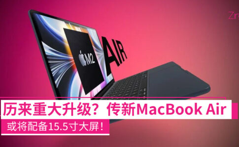 M2 MacBook Air 2022 CP