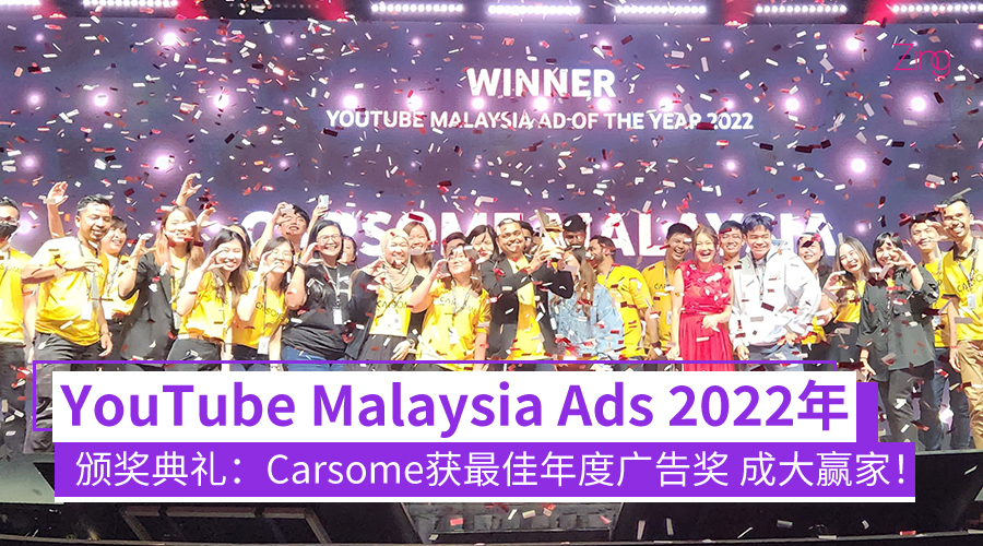 YouTube Malaysia Ad CP